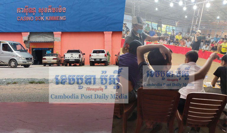 កាស៊ីណូ​មួយ​កន្លែង​នៅ​ព្រំដែន​វៀតណាម​កំពង់តែ​ដំណើរកា​បើក​អោយ​ជនជាតិ​និង​វៀតណាម​ចូល​ទៅ​លេង​ល្បែងស៊ីសង​ដោយ សេរី​